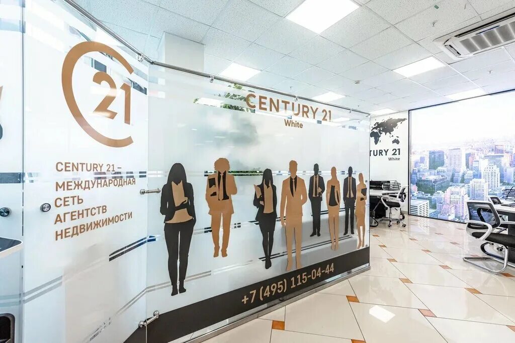Бизнес академия century 21. Агентства century 21 отзывы. Агентство century 21. Century 21 спб. Агентства century 21 отзывы.