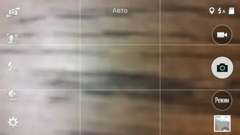 На экране появилось сетка