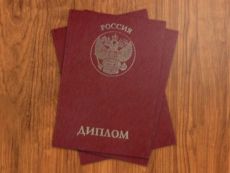 Особенность красного диплома 7 букв. Дипломный проект папка. Обложка для диплома. 10 дипломов. Дипломный проект папка красная.