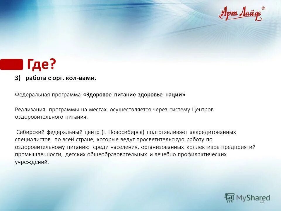 Factcheck. Org. Org logo. Org. Begambleaware.