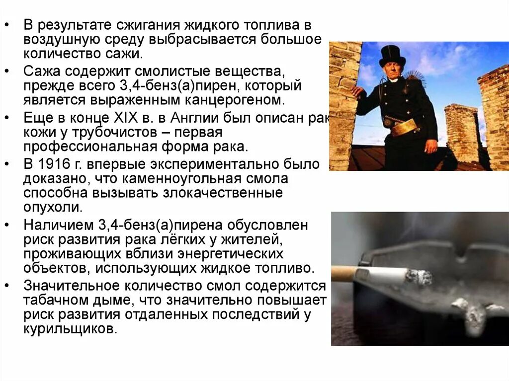 В результате сжигания 1 74