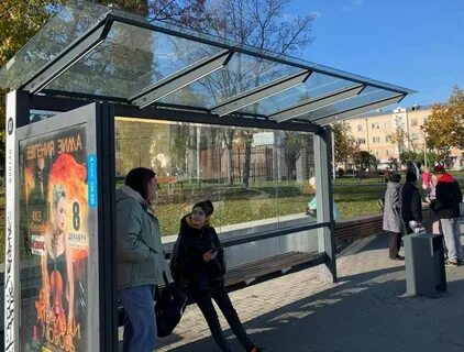 Остановки 18