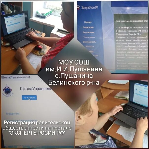 Аис образовательная платформа нижегородской. Yoteka образовательная платформа.