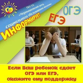Если ребенок не сдает огэ что дальше