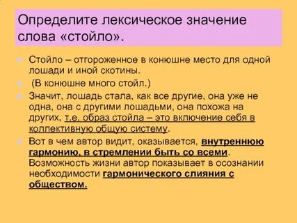 Хорошее отношение читать