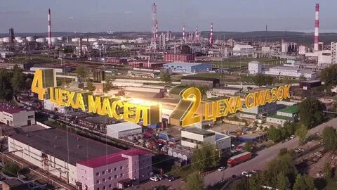 Завод смазочных материалов девон
