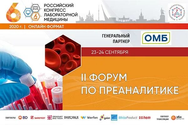 Фсбу 26/2020 основные средства. Новые стандарты 2020. Фгос начального общего образования (1–4-й классы);. Фсбу 6/2020 основные средства. Разработка национальных стандартов.