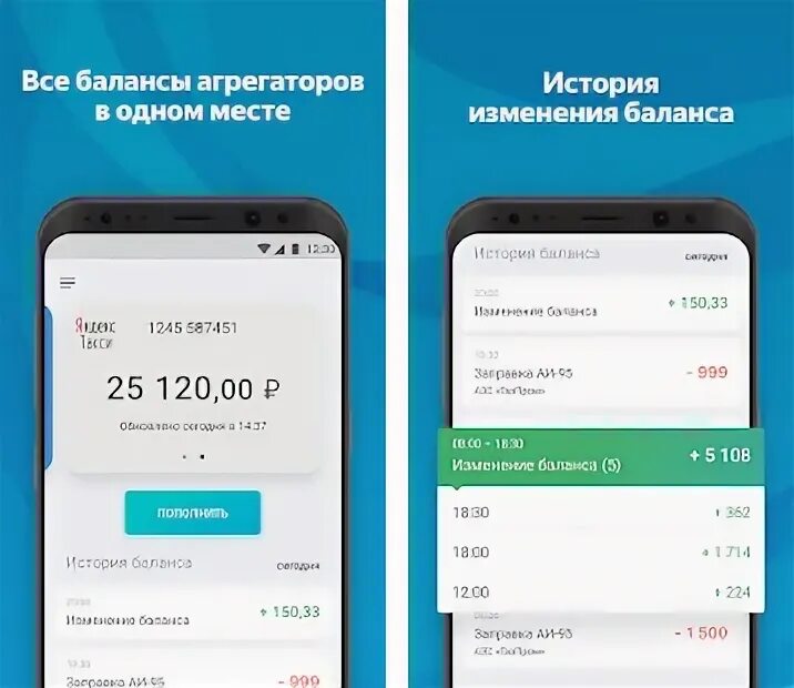 Сити драйв недоступно приложение. Сити драйв регистрация. баланс сити драйв. абонемент сити драйв. сити драйв пополнить баланс.