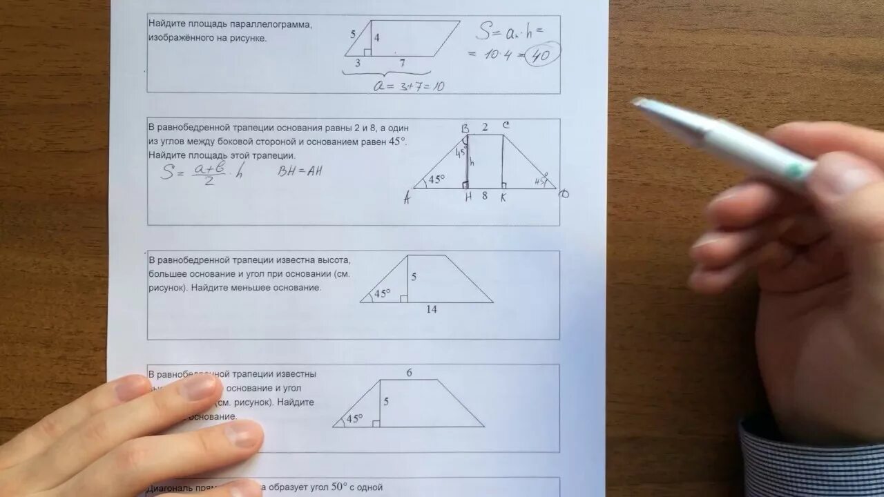 Огэ математика ященко 3 задание. Геометрия ОГЭ. Геометрия ОГЭ Тип заданий. Лайфхаки ОГЭ геометрия. Задания ОГЭ по математике геометрия.