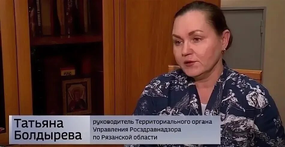 Росздравнадзор москва. Сайт росздравнадзора рязань. Росздравнадзор здание. Сайт росздравнадзора рязань. Росздравнадзор москва.