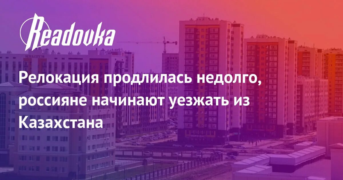 Длится недолго. Длится недолго