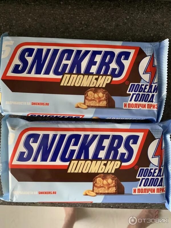 I need a new of snickers