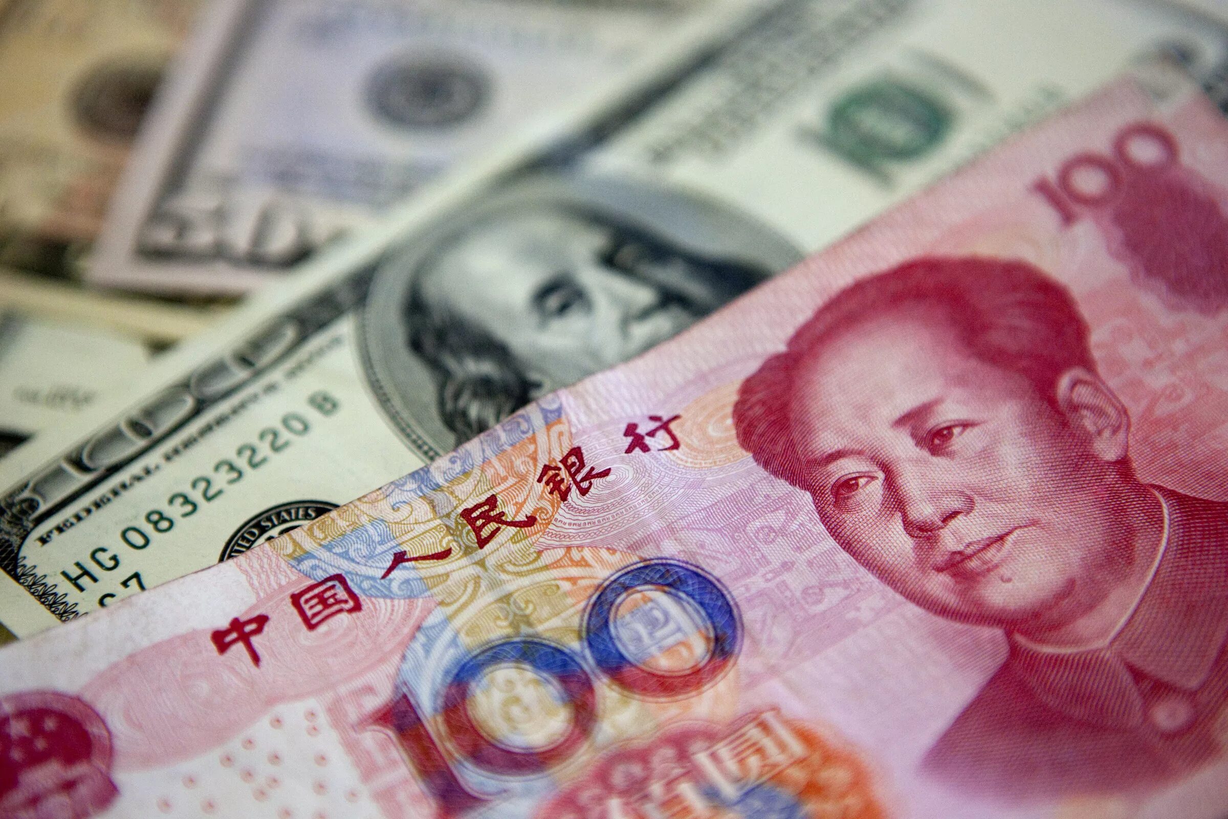 Юань. Китайский юань. Китайский доллар. Юань к доллару.