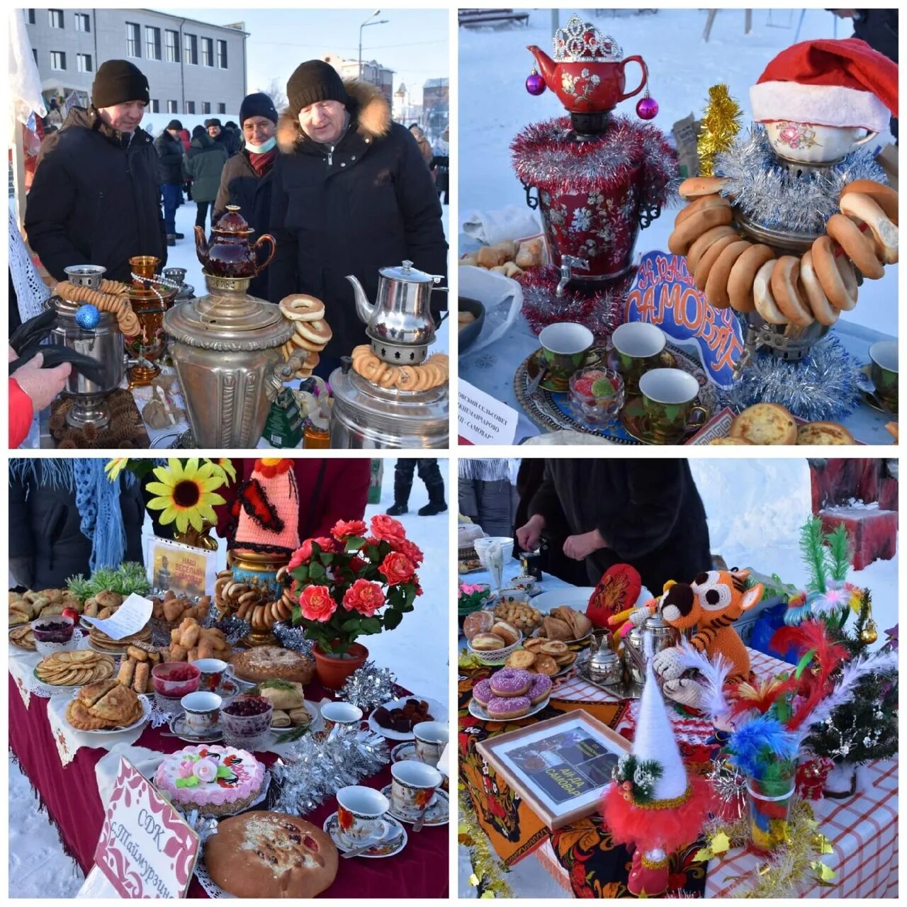 Зимний Сабантуй конкурс самоваров. Самовар на Ярмарке зимой. Самовар "Сабантуй". Конкурс самоваров