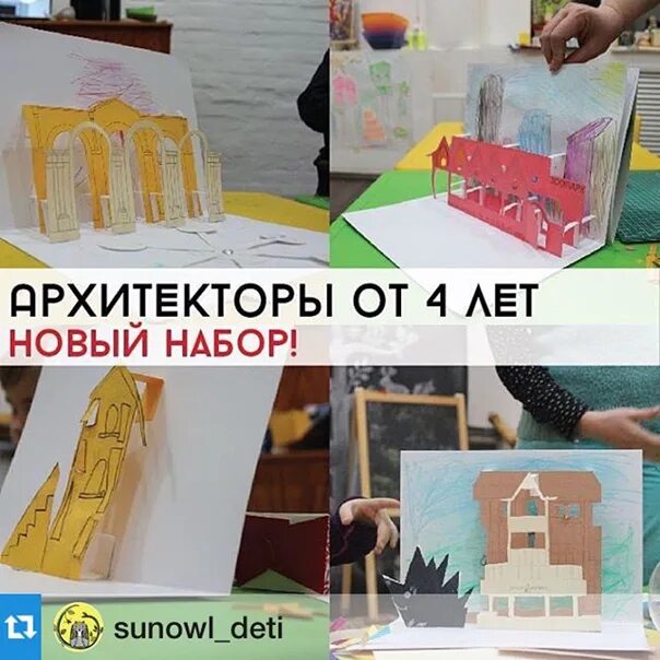 Конкурс юный архитектор. Плакат юный архитектор. юный архитектор конкурс для дошкольников. эмблемы по теме : &quot; юный архитектор&quot; сложные проекты. игровое упражнение &quot;архитекторы москвы&quot; для детей 5-6.