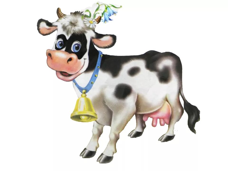 Коровка сказка. Корова на белом фоне. Корова для детей. Коровка для детей. Теленок на белом фоне.