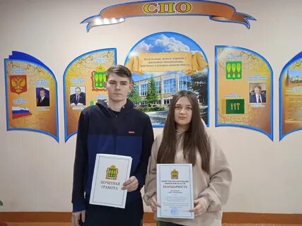 Агропромышленный колледж пенза