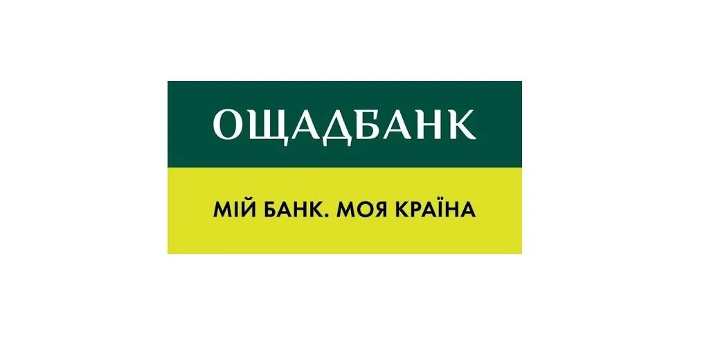 Сайт ощадбанка украины. Ощадбанк. Эмблема Ощадбанк. Ощад банк картинки. Ощадбанк logo.