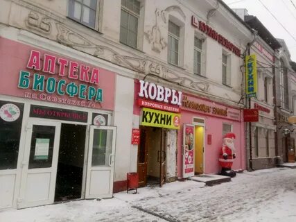 Ковров тула