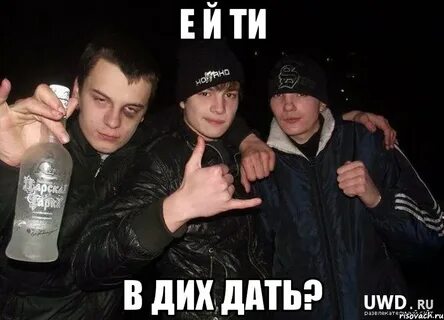 Й ти