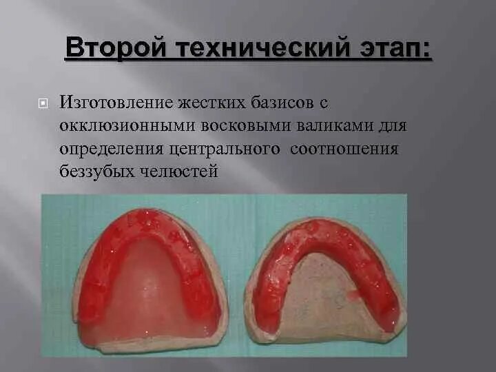 Привести в базисы