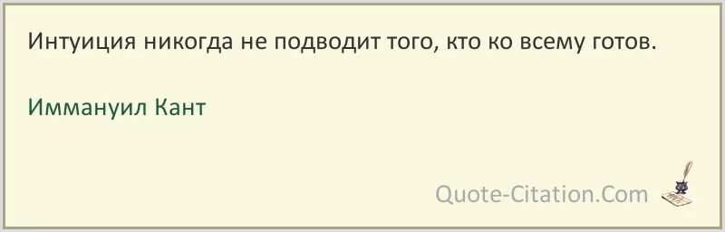 Легко выраженный. Менкен Генри Луис афоризмы. Шварц убить дракона цитаты. Алхимик Пауло Коэльо цитаты. Алхимик цитаты.