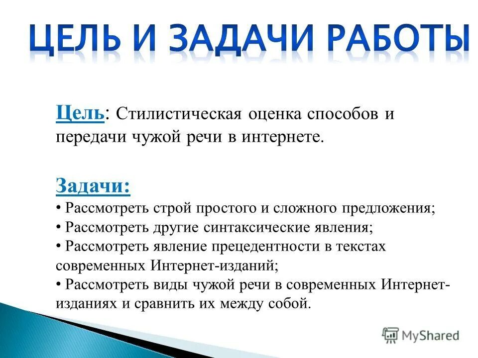 Набор данных. Что рассматриваются и другие. Величины рассматриваемые в нач школе. Какие вопросы рассматривает комиссия по трудовым спорам. Что рассматриваются и другие.