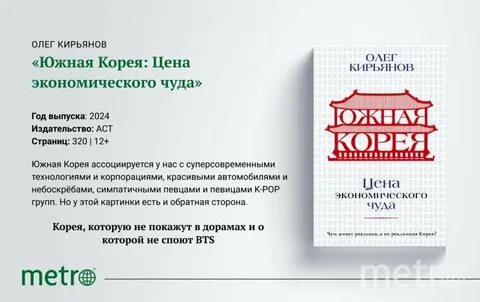 Неделя детективов