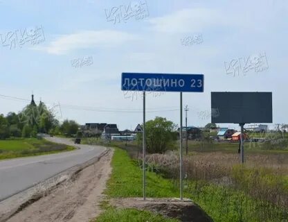 Пригород стройматериалы волоколамск