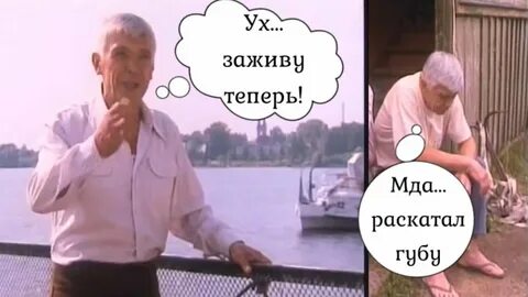 Послать ли бывшую