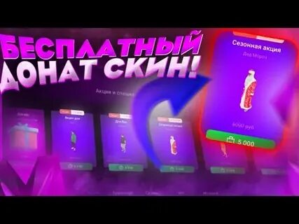 Форума матрешка 22 сервер