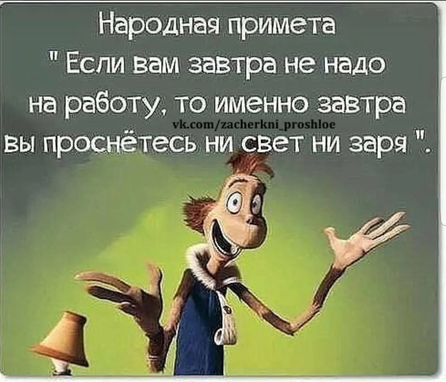Смешные фразы 2024. Смешные фразы. Смешные цитаты. Классные фразы. Прикольные цитаты.