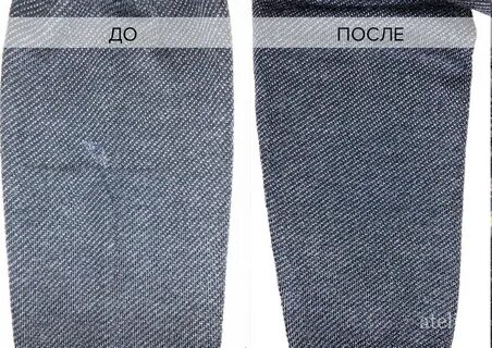 Как убрать затяжки на брюках