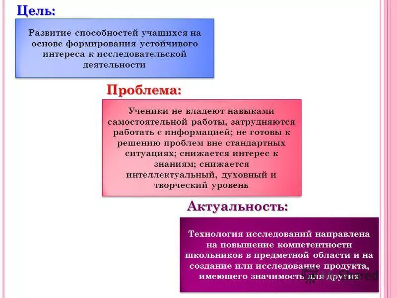 деятельность учащихся на уроке химии. деятельность учащихся на уроке химии. деятельность учащихся на уроке химии. активизация познавательной деятельности учащихся. деятельность учащихся на уроке химии.