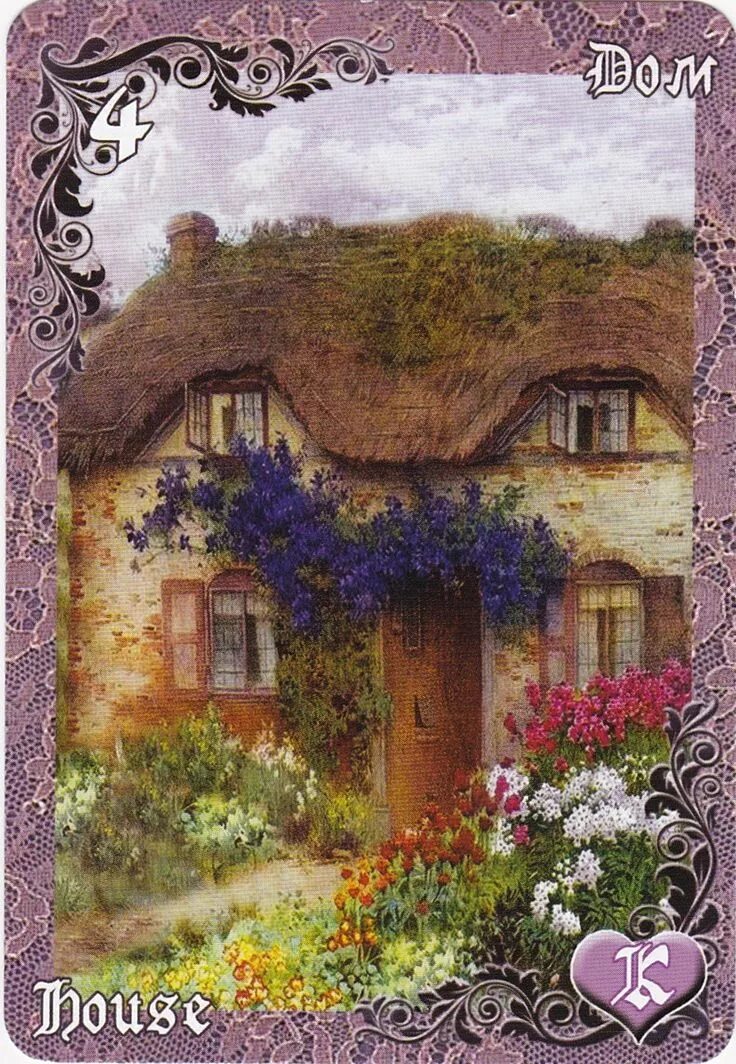 Таро ленорман дом. Карта оракула ленорман дом 4. Карта башня ленорман. Карта гора ленорман. Карта оракула ленорман дом 4.