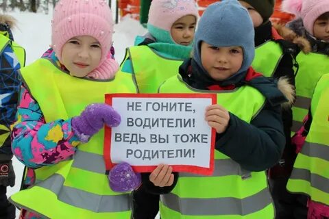 Акция юид