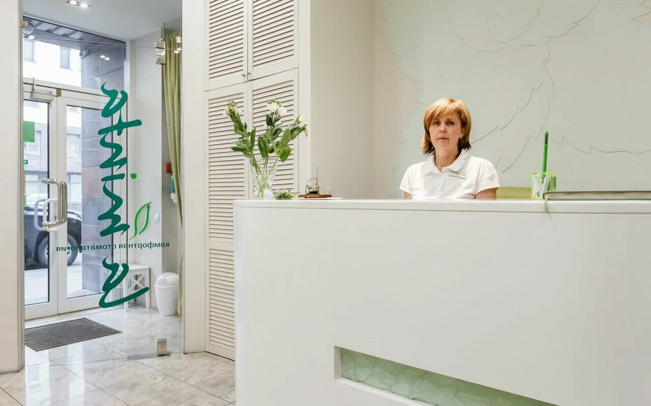 Ул. Куйбышева 26 корп 2. Академия ирины хрусталевой. Улица куйбышева, 26к2. Куйбышева 26 к 2 санкт-петербург.