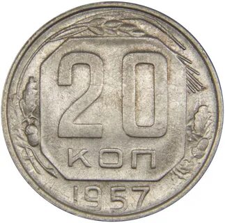 21 в рублях