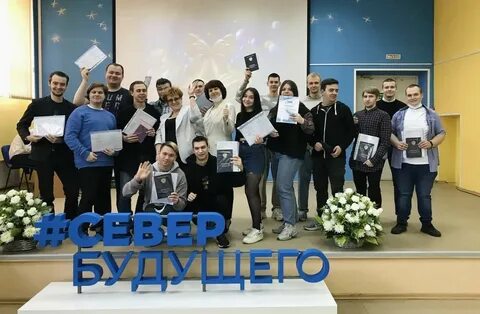 Мурманск индустриальная