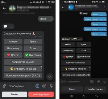 Кнопка в тг