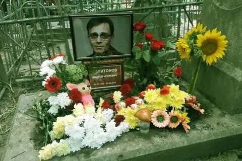Живы ли умершие