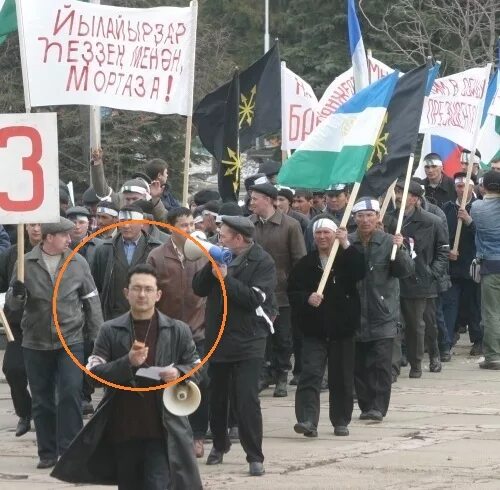 Национализм в башкортостане. Национализм в башкортостане. Гора куштау митинги. Башкирские националисты. Флаг башкирских националистов.