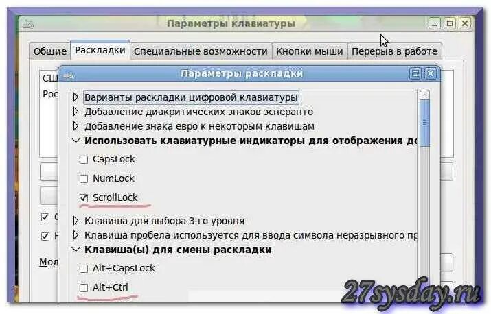 Как установить раскладку клавиатуры. Как поменять раскладку. как изменить раскладку клавиатуры. как поменять раскладку языка на клавиатуре. как поменять раскладку клавиатуры на компьютере.