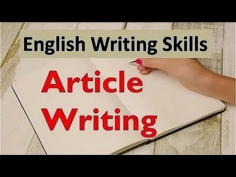 How to write an article. This article was written