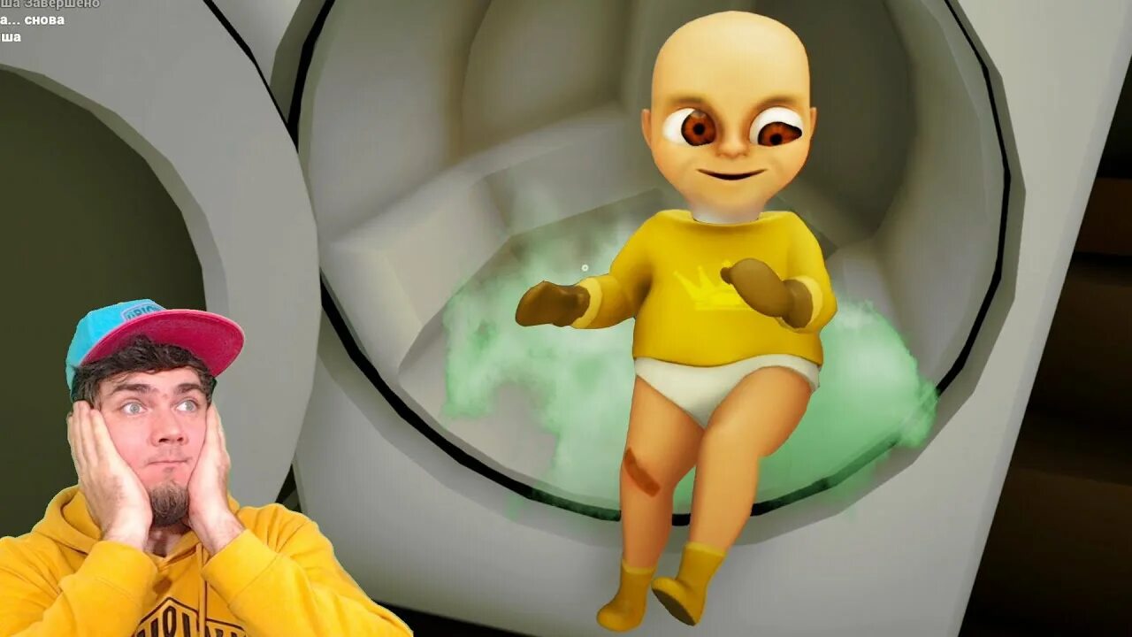 Бейби в желтом 2. Малыш желтый. The Baby in Yellow обновление 2022. The Baby in Yellow обновление. Игру малыш в желтом новогодняя