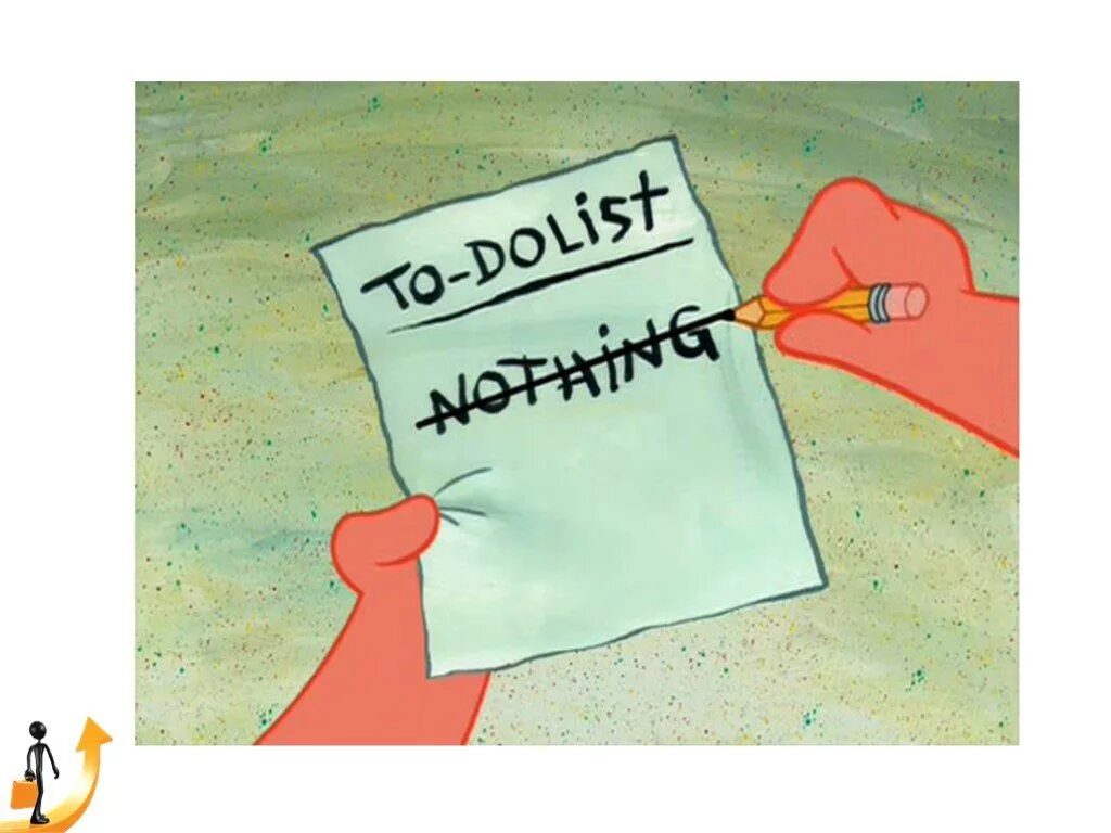Want to do nothing. Антикризисный план картинки. Ту Ду лист Мем. To do nothing. To do list nothing.