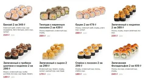 Суши микс староминская