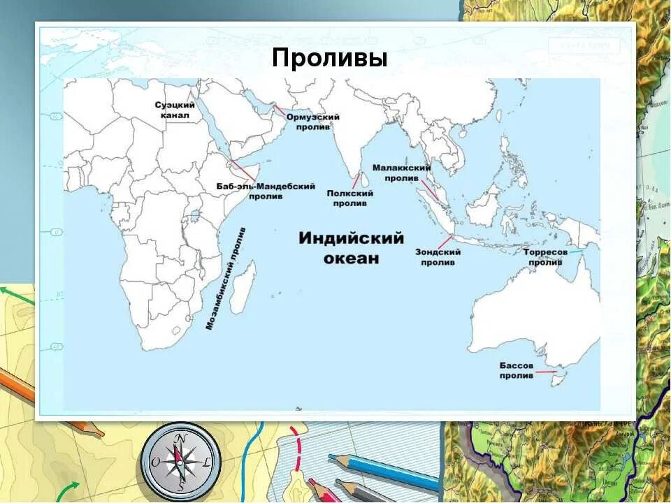 Проливы индийского океана на карте. Заливы и проливы индийского океана на карте. Крупнейшие проливы индийского океана на карте. Проливы на карте с названиями.