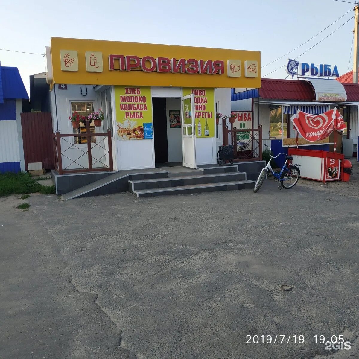 Приволжск революционная 73. Приволжск ул фурманова. Улица фурманова пенза. Улица ювелирная приволжск. Приволжский магазин.