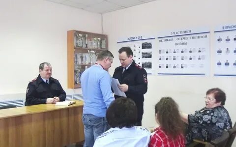 Отдел по красноармейскому району